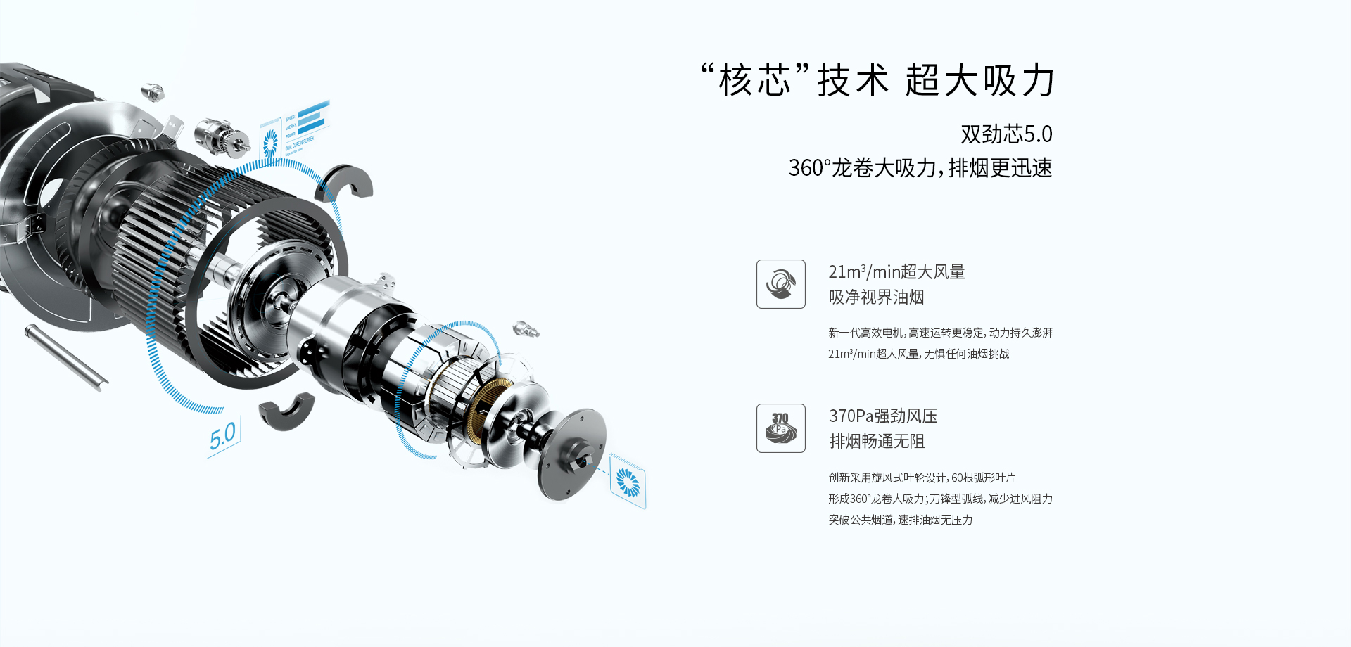 烟机8332网页版-181015_06.jpg